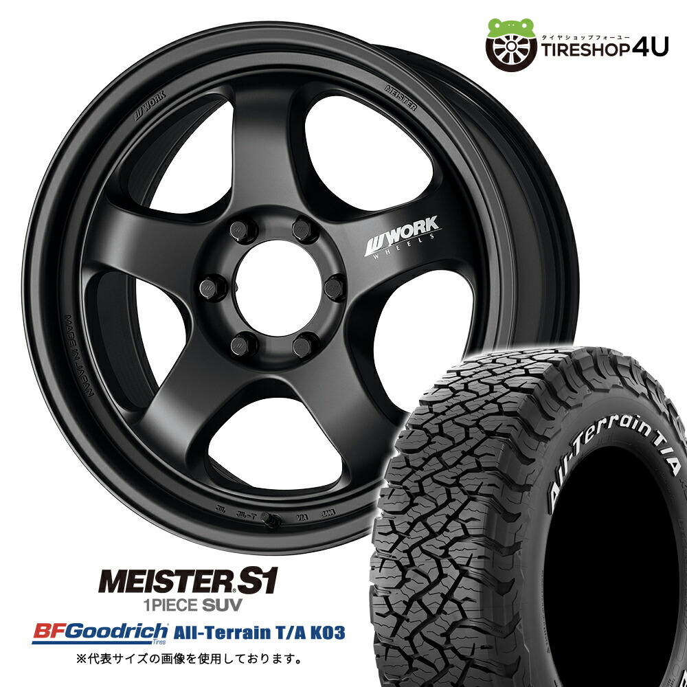楽天市場】【取付対象】 WORK MEISTER S1 1PIECE SUV 18×8.5J 6/139.7