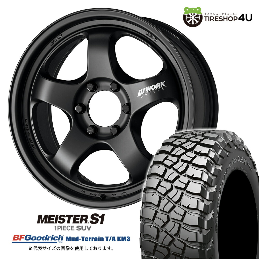楽天市場】【取付対象】 WORK MEISTER S1 1PIECE SUV 18×8.5J 6/139.7