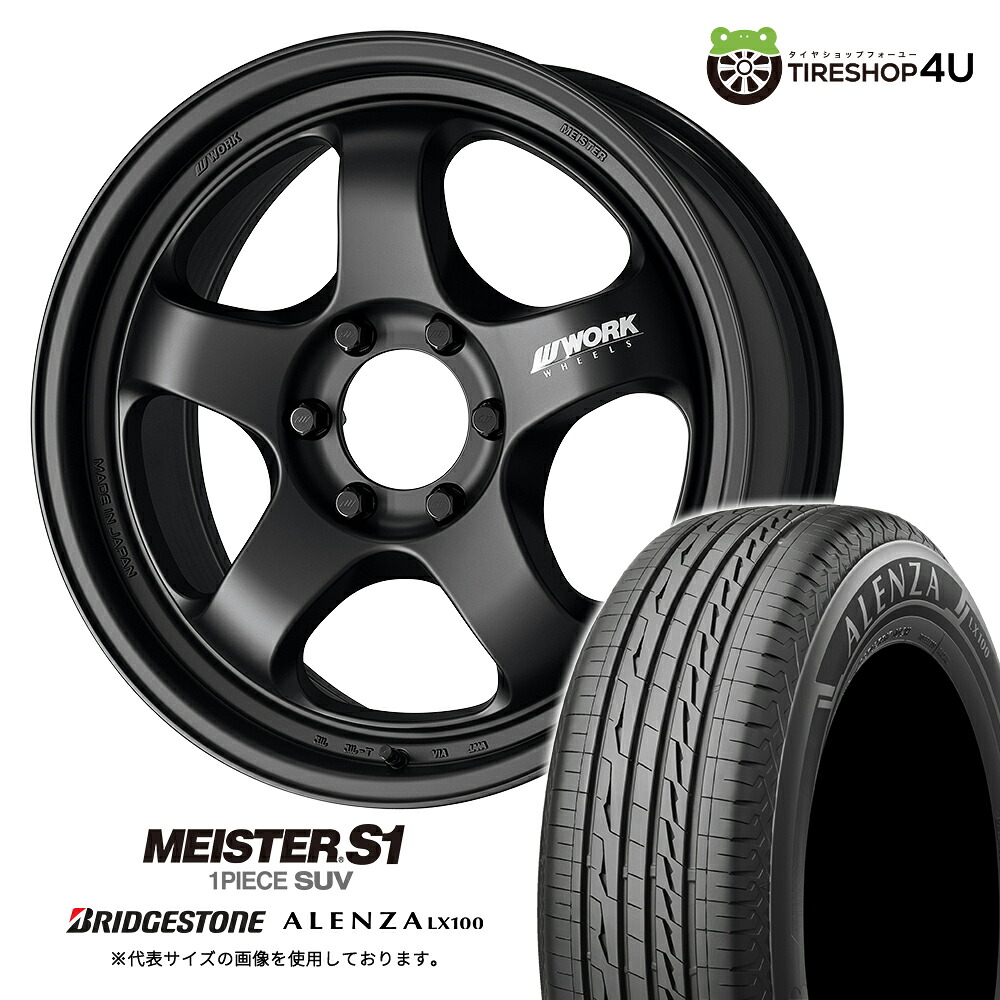 【最大P25倍】WORK MEISTER S1 1PIECE SUV 20×9.0J 6/139.7 +55 MBL マットブラック BRIDGESTONE ALENZA LX100 285/50R20 112V サマータイヤホイール 4本セット 20インチ ワーク マイスター ブリヂストン アレンザ 【 ランクル250 300系 】