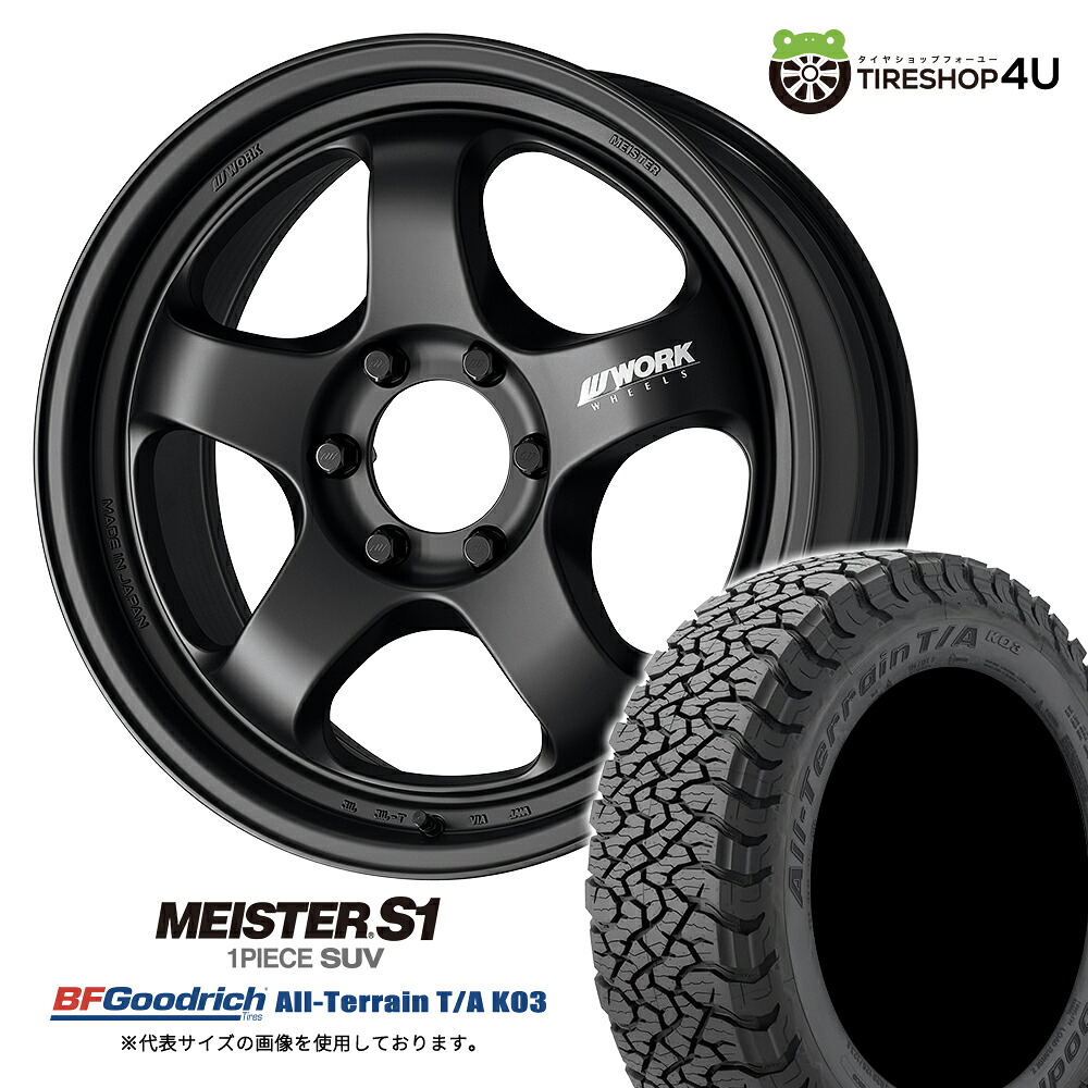 【取付対象】 WORK MEISTER S1 1PIECE SUV 20&times;9.0J 6/139.7 +55 MBL マットブラック BFGoodrich All-Terrain T/A KO3 BL 295/55R20 LT 123/120S サマータイヤホイール 4本セット 20インチ ワーク マイスター BFグッドリッチ ブラックレター 【 ランクル250 】｜TIRE SHOP 4U 店