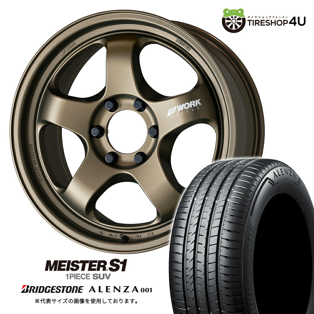【最大P25倍】WORK MEISTER S1 1PIECE SUV 20×9.0J 6/139.7 +55 AHG アッシュドチタン BRIDGESTONE ALENZA 001 285/50R20 112V サマータイヤホイール 4本セット 20インチ ワーク マイスター ブリヂストン アレンザ 【 ランクル250 300系 】