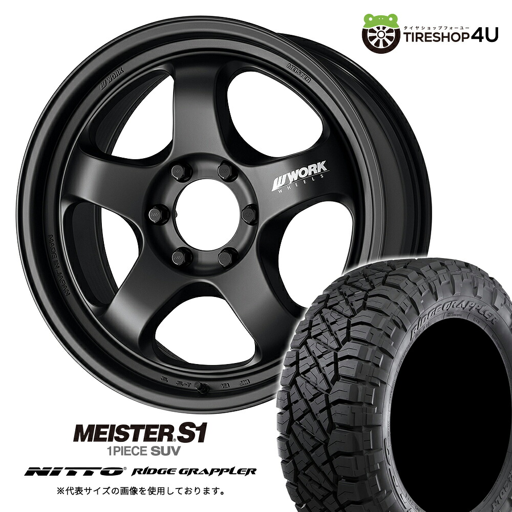 【取付対象】 WORK MEISTER S1 1PIECE SUV 20×9.0J 6/139.7 +55 MBL マットブラック NITTO RIDGE GRAPPLER 285/55R20 LT 122/119Q サマータイヤホイール 4本セット 20インチ ワーク マイスター ニットー リッジグラップラー 【 ランクル250 300系 】|TIRE SHOP 4U 店