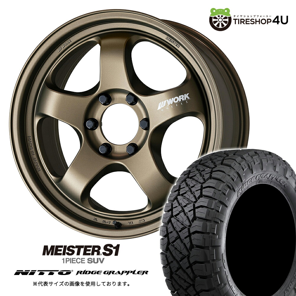 【取付対象】 WORK MEISTER S1 1PIECE SUV 20×9.0J 6/139.7 +55 AHG アッシュドチタン NITTO RIDGE GRAPPLER 285/55R20 LT 122/119Q サマータイヤホイール 4本セット 20インチ ワーク マイスター ニットー リッジグラップラー 【 ランクル250 300系 】|TIRE SHOP 4U 店
