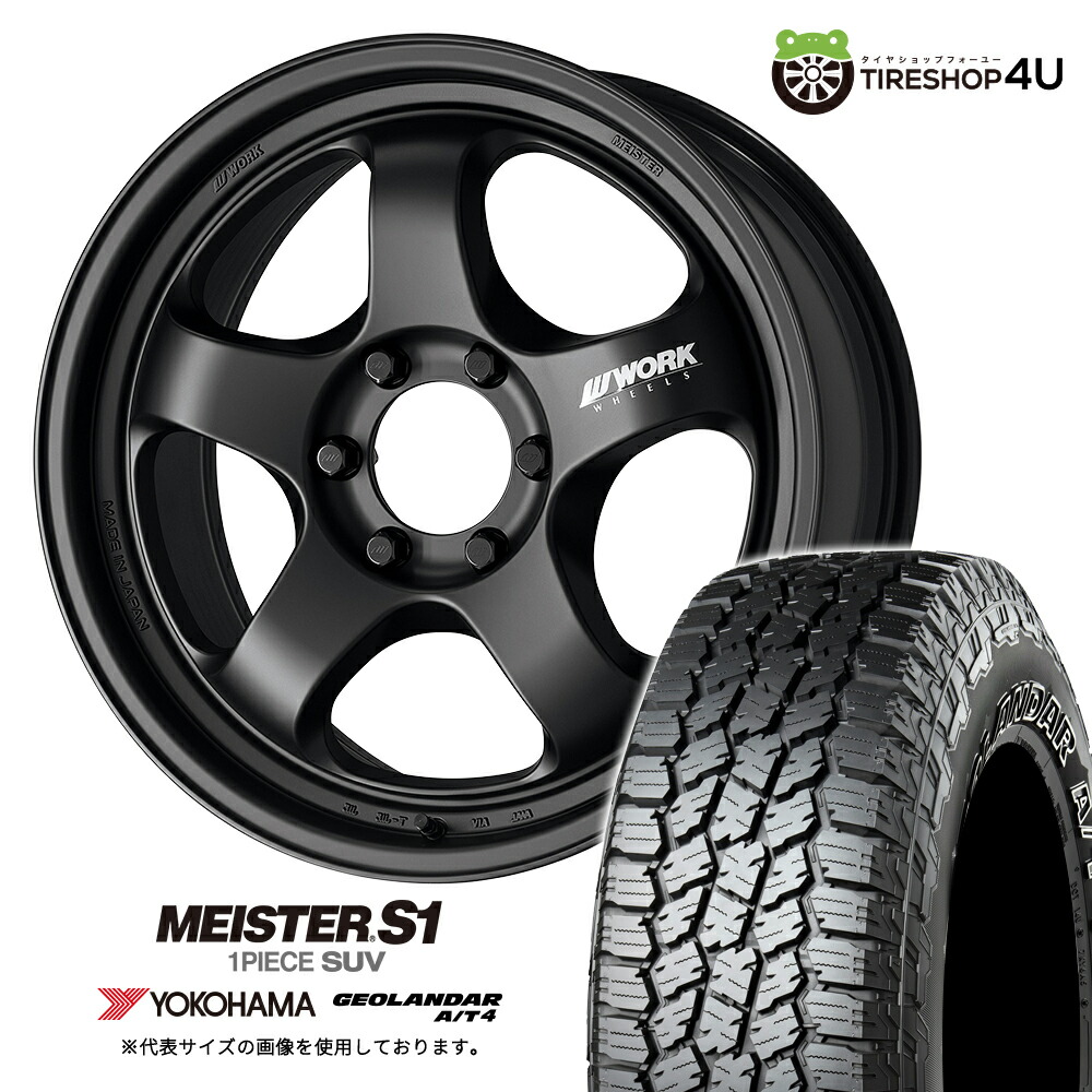 楽天市場】【取付対象】 WORK MEISTER S1 1PIECE SUV 18×8.5J 6/139.7
