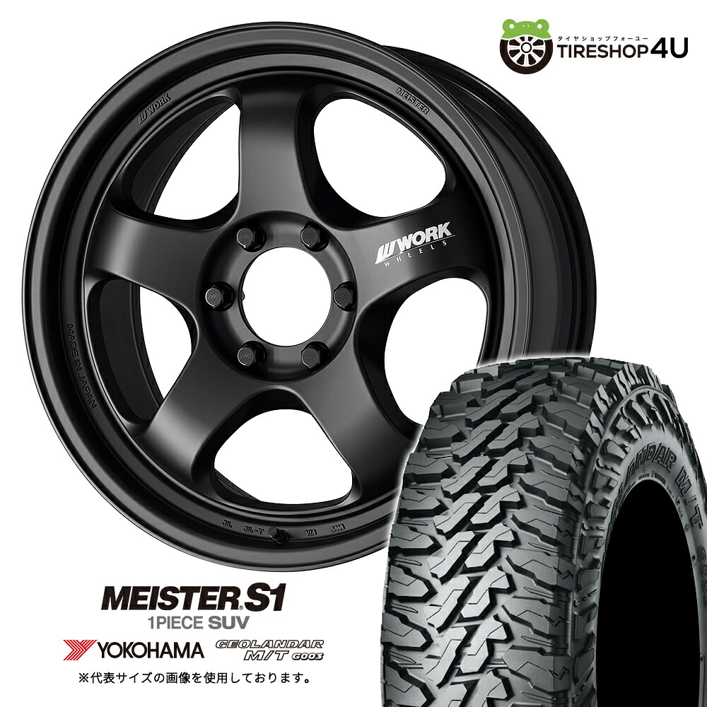 楽天市場】【取付対象】 WORK MEISTER S1 1PIECE SUV 20×9.0J 6/139.7 