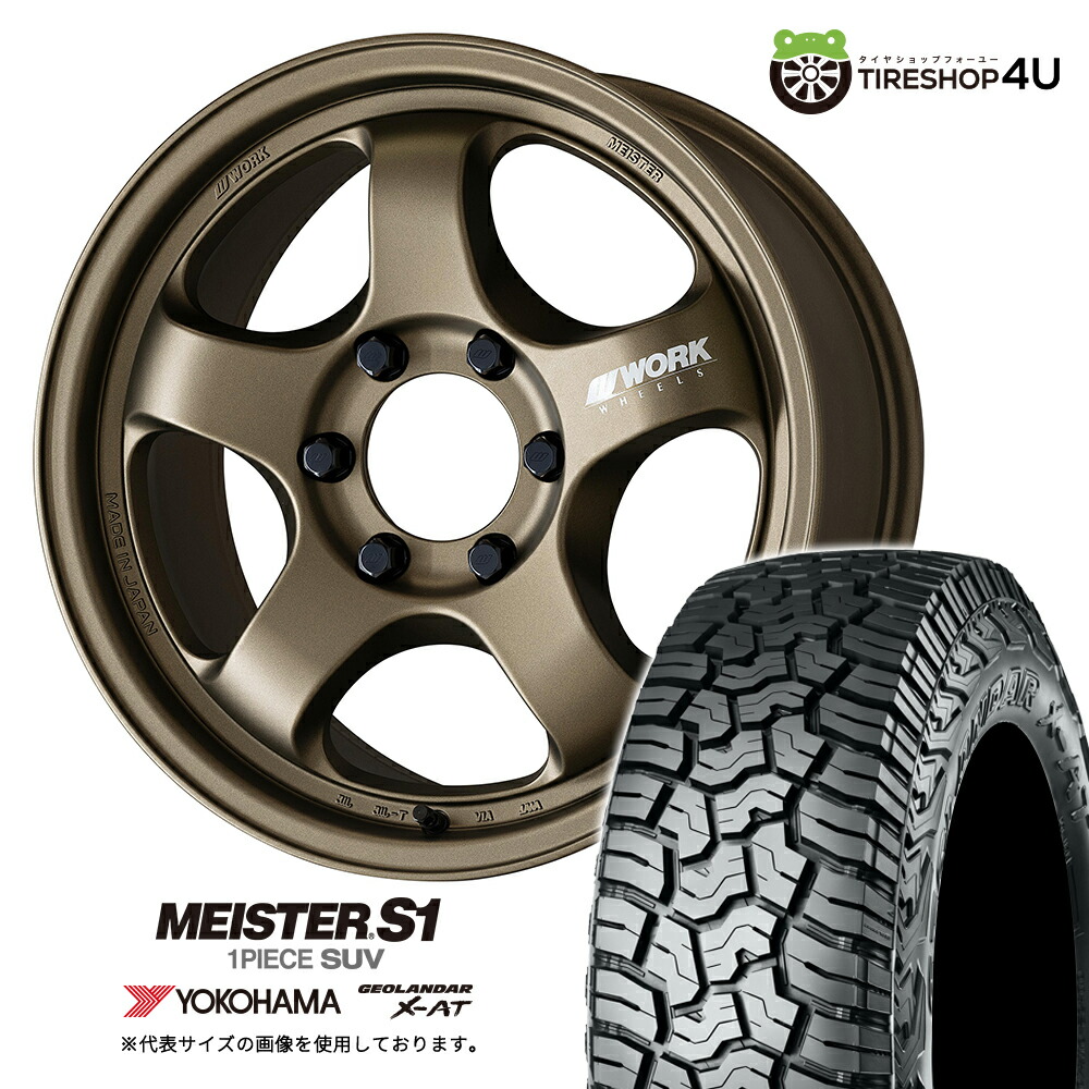 マイスターs1 2本　1 WORK ワーク マイスター S1 2P 6.5-15 ホイール1本 MEISTER : タイヤ1