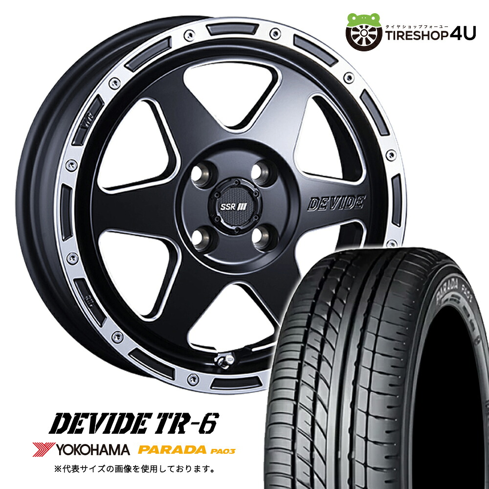【取付対象】 SSR DEVIDE TR-6 14&times;4.5J 4/100 +43 フラットブラックポリッシュ YOKOHAMA PARADA PA03 BL 165/55R14 95/93N C サマータイヤホイール 4本セット 14インチ tanabe デバイド TR6 ヨコハマ パラダ ブラックレター 【 軽自動車 カスタム軽トラック 】｜TIRE SHOP 4U 店 75,295円