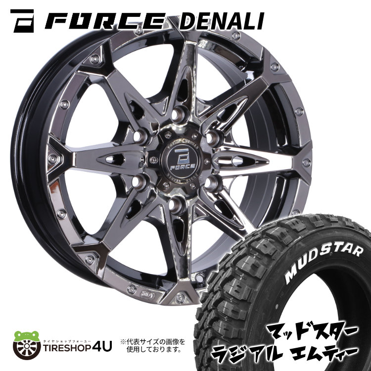 ハイエース 200系 車検対応 【取付対象】FORCE DENALI 16×6.5J 6/139.7 38 SBC スーパーブラックコート MUDSTAR RADIAL M/T 215/65R16 109/107R WL サマータイヤホイール 4本セット 16インチ フォース デナリ マッドスター ラジアル MT ホワイトレター バン用|TIRE SHOP 4U 店
