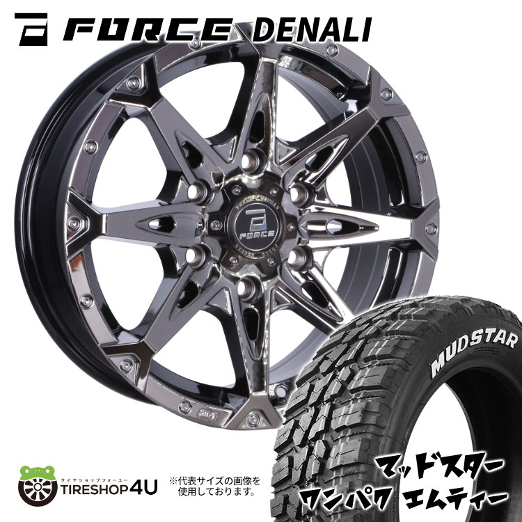 【最大P15倍】FORCE DENALI 16×6.5J 6/139.7 38 SBC スーパーブラックコート MUDSTAR WANPAKU M/T 235/70R16 106S WL サマータイヤホイール 4本セット 16インチ フォース デナリ マッドスター ワンパク MT ホワイトレター 【 ハイエース 200系 】|TIRE SHOP 4U 店