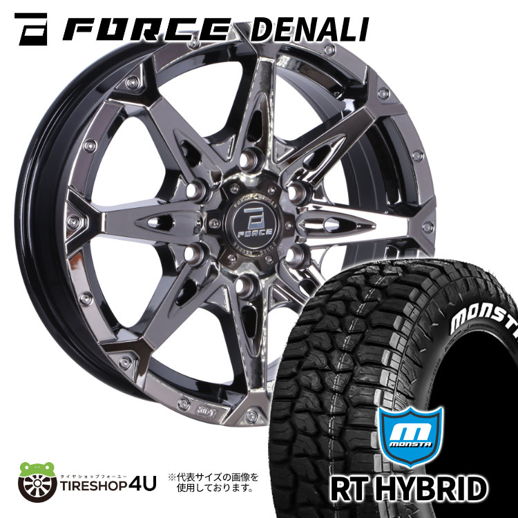 【最大P15倍】ハイエース 200系 バン 車検対応 FORCE DENALI 16×6.5J 6/139.7 38 SBC スーパーブラックコート MONSTA RT HYBRID 215/65R16 109/107Q C WL サマータイヤホイール 4本セット 16インチ フォース デナリ モンスタ R/T ハイブリッド ホワイトレター|TIRE SHOP 4U 店