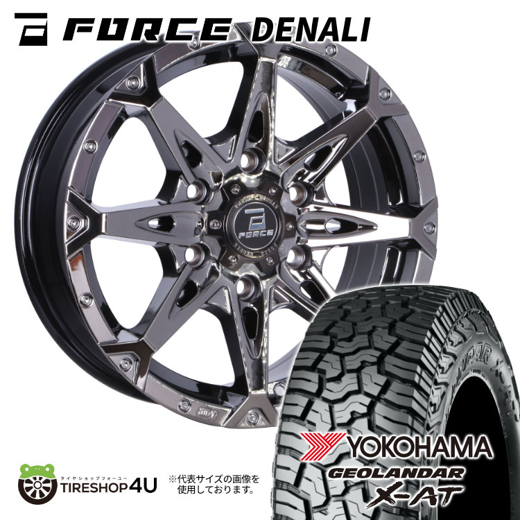 【最大P15倍】FORCE DENALI 16&times;6.5J 6/139.7 38 SBC スーパーブラックコート YOKOHAMA GEOLANDAR X-AT G016 215/70R16 100/97Q LT サマータイヤホイール 4本セット 16インチ フォース デナリ ヨコハマ ジオランダー 【 ハイエース 200系 】｜TIRE SHOP 4U 店