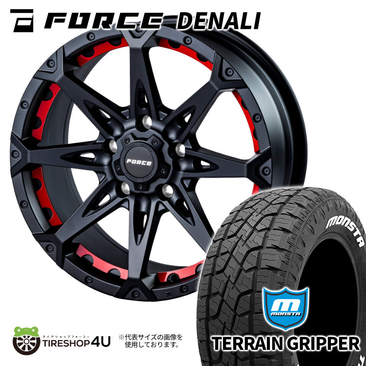 FORCE　DENALI 17X7.5J 5/114.3 + +38　マットブラック レッドインサート付属 MONSTA　TERRAIN GRIPPER 225/65R17 106T　ホワイトレター 新品 17インチ タイヤホイール 4本セット フォース デナリ モンスタ テレーングリッパー A/T ハリアー RAV4 デリカD5 など