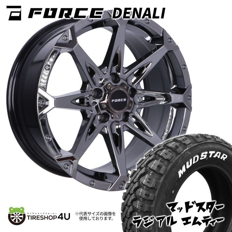 【取付対象】FORCE DENALI 17&times;7.5J 5/114.3 + 38 SBC スーパーブラックコート MUDSTAR RADIAL M/T 215/60R17 109/107R WL サマータイヤホイール 4本セット 17インチ フォース デナリ マッドスター ラジアル MT ホワイトレター 【 カローラクロス など 】｜TIRE SHOP 4U 店
