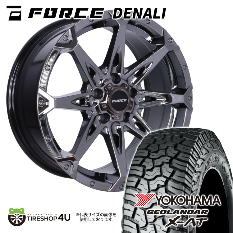 【最大P15倍】FORCE DENALI 17&times;7.5J 5/127 38 SBC スーパーブラックコート YOKOHAMA GEOLANDAR X-AT G016 285/70R17 121/118Q LT サマータイヤホイール 4本セット 17インチ フォース デナリ ヨコハマ ジオランダー 【 JEEP ジープ ラングラー JK JL 】｜TIRE SHOP 4U 店