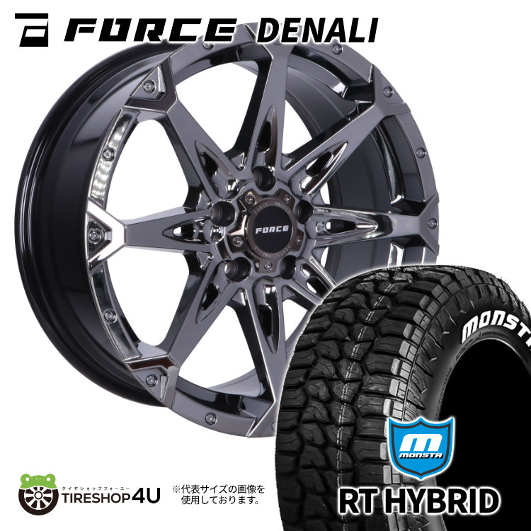【取付対象】FORCE DENALI 17×7.5J 5/127 38 SBC スーパーブラックコート MONSTA RT HYBRID 265/70R17 121/118Q LT WL サマータイヤホイール 4本セット 17インチ フォース デナリ モンスタ R/T ハイブリッド ホワイトレター 【 JEEP ジープ ラングラー JK JL 】