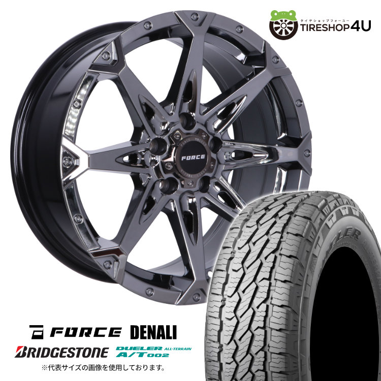 【取付対象】 FORCE DENALI 17×7.5J 5/127 38 SBC スーパーブラックコート BRIDGESTONE DUELER A/T002 265/70R17 115S OWL サマータイヤホイール 4本セット 17インチ フォース デナリ ブリヂストン デューラー AT002 アウトラインホワイトレター 【 ラングラー 】