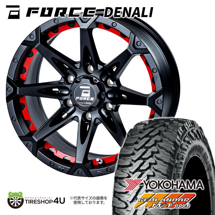 FORCE DENALI 17×8J 6/139.7 20 MBK マットブラック YOKOHAMA GEOLANDAR M/T G003 265/65R17 120/117Q LT サマータイヤホイール 4本セット 17インチ フォース デナリ ヨコハマ ジオランダー 【 ハイラックス プラド トライトン など】