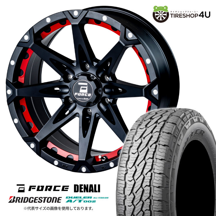 【取付対象】 FORCE DENALI 17×8J 6/139.7 20 MBKM マットブラックマシニング BRIDGESTONE DUELER A/T002 265/65R17 112S OWL サマータイヤホイール 4本セット 17インチ フォース デナリ ブリヂストン デューラー AT002 アウトラインホワイトレター 【 プラド 】