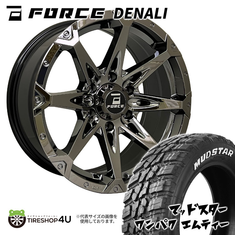【取付対象】 FORCE DENALI 18×8J 6/139.7 15 SBC スーパーブラックコート MUDSTAR WANPAKU M/T 235/50R18 101S XL WL サマータイヤホイール 4本セット 18インチ 8.0J フォース デナリ マッドスター ワンパク MT ホワイトレター 【 ハイエース 200系 カスタム車】|TIRE SHOP 4U 店