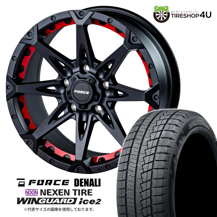 【取付対象】 FORCE DENALI 17×7.5J 5/114.3 +38 MB 2025年製 NEXEN WINGUARD ice2 225/65R17 102Q スタッドレスタイヤホイール 4本セット 17インチ フォース デナリ 17x7.5 マットブラック ネクセン ウィンガードアイス 【 ハリアー RAV4 デリカD5 】