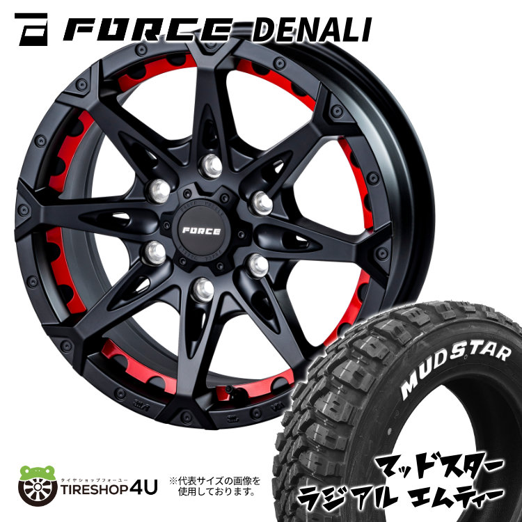 FORCE DENALI 16X6.5J 6/139.7 +38 マットブラック レッドインサート付属 MUDSTAR RADIAL M/T 215/70R16 100T ホワイトレター 新品 16インチ タイヤホイール 4本セット フォース デナリ マッドスター ラジアル MT ハイエース 200系 ワゴンなど オフロードタイヤ|TIRE SHOP 4U 店