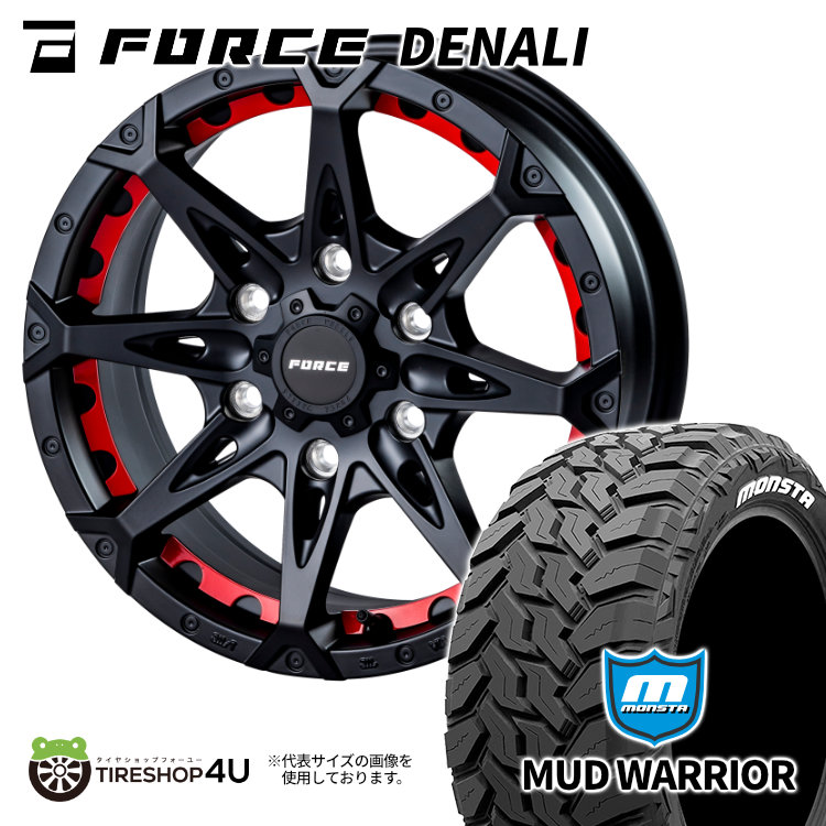 FORCE　DENALI 16X6.5J 6/139.7 +38　マットブラック レッドインサート付属MONSTA　MUD WARRIOR 235/70R16　104/101 LT ホワイトレター新品 16インチ タイヤホイール 4本セット フォース デナリ モンスタ マッドウォーリアー M/T ハイエース リフトアップカスタム車｜TIRE SHOP 4U 店