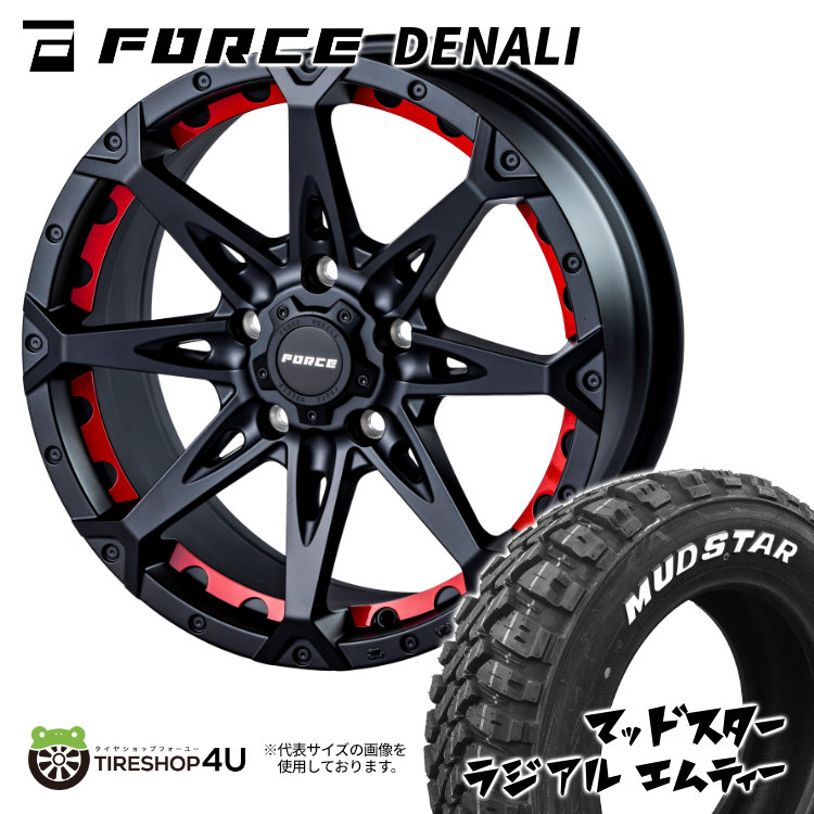 FORCE DENALI 17X7.5J 5/114.3 +38 マットブラック レッドインサート付属 MUDSTAR RADIAL M/T 225/60R17 99H ホワイトレター 新品 17インチ タイヤホイール 4本セット フォース デナリ マッドスター ラジアル MT オフロードタイヤ デリカD5 カローラクロス など|TIRE SHOP 4U 店