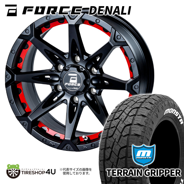 FORCE DENALI 18X8J 6/139.7 +15 マットブラック レッドインサート付属 MONSTA TERRAIN GRIPPER 225/55R18 102H RWL ホワイトレター 新品 18インチ 8.0J タイヤホイール 4本セット フォース デナリ モンスタ テレーングリッパー A/T ハイエース カスタム車に|TIRE SHOP 4U 店