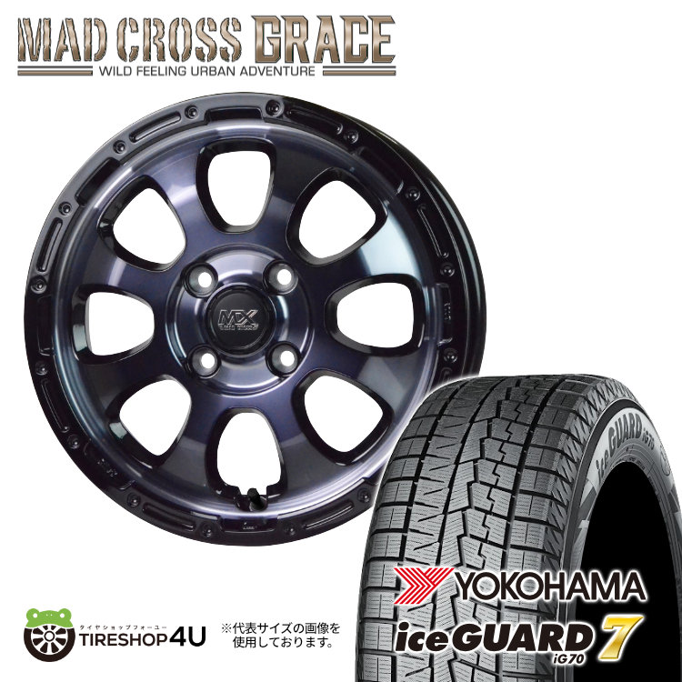 新品 14インチ スタッドレス タイヤ ホイール 4本セット YOKOHAMAice GUARD7 iG70 155/65R14 75Q MAD CROSS GRACE 14X4.5J 4/100 +45 ブラッククリア BKC/BK ヨコハマ アイスガード マッドクロス グレイス N-BOX スペーシア ムーヴ ワゴンR 軽自動車
