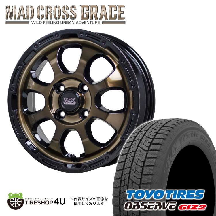 【取付対象】 MADCROSS GRACE 14×4.5J 4/100 +45 BRC/BK 2024～2026年製 TOYO OBSERVE GIZ2 165/55R14 72Q スタッドレスタイヤホイール 4本セット 14インチ マッドクロス グレイス トーヨー オブザーブ ギズ2 【軽自動車 ムーヴ スペーシア アルト ワゴンR ミラ】