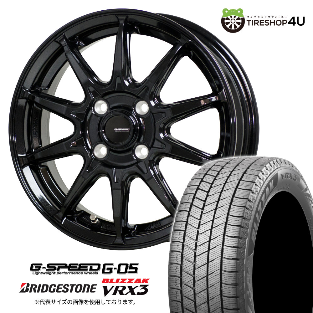 【取付対象】 G-SPEED G-05 14×5.5J 4/100 INSET選択 メタリックブラック 2024～2026年製 BRIDGESTONE BLIZZAK VRX3 175/70R14 84Q スタッドレスタイヤホイール 4本セット 14インチ GSPEED G05 軽量モデル ブリヂストン ブリザック 【 ヤリス アクア フィット 】