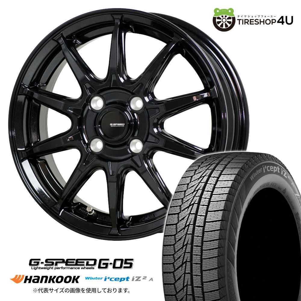 【取付対象】 G-SPEED G-05 15&times;4.5J 4/100 +45 メタリックブラック 2025年製 HANKOOK Winter I cept IZ2 A W626 165/60R15 77T スタッドレスタイヤホイール 4本セット 15インチ GSPEED G05 軽量モデル 防錆対策ホイール ハンコック 軽自動車 デリカミニ｜TIRE SHOP 4U 店
