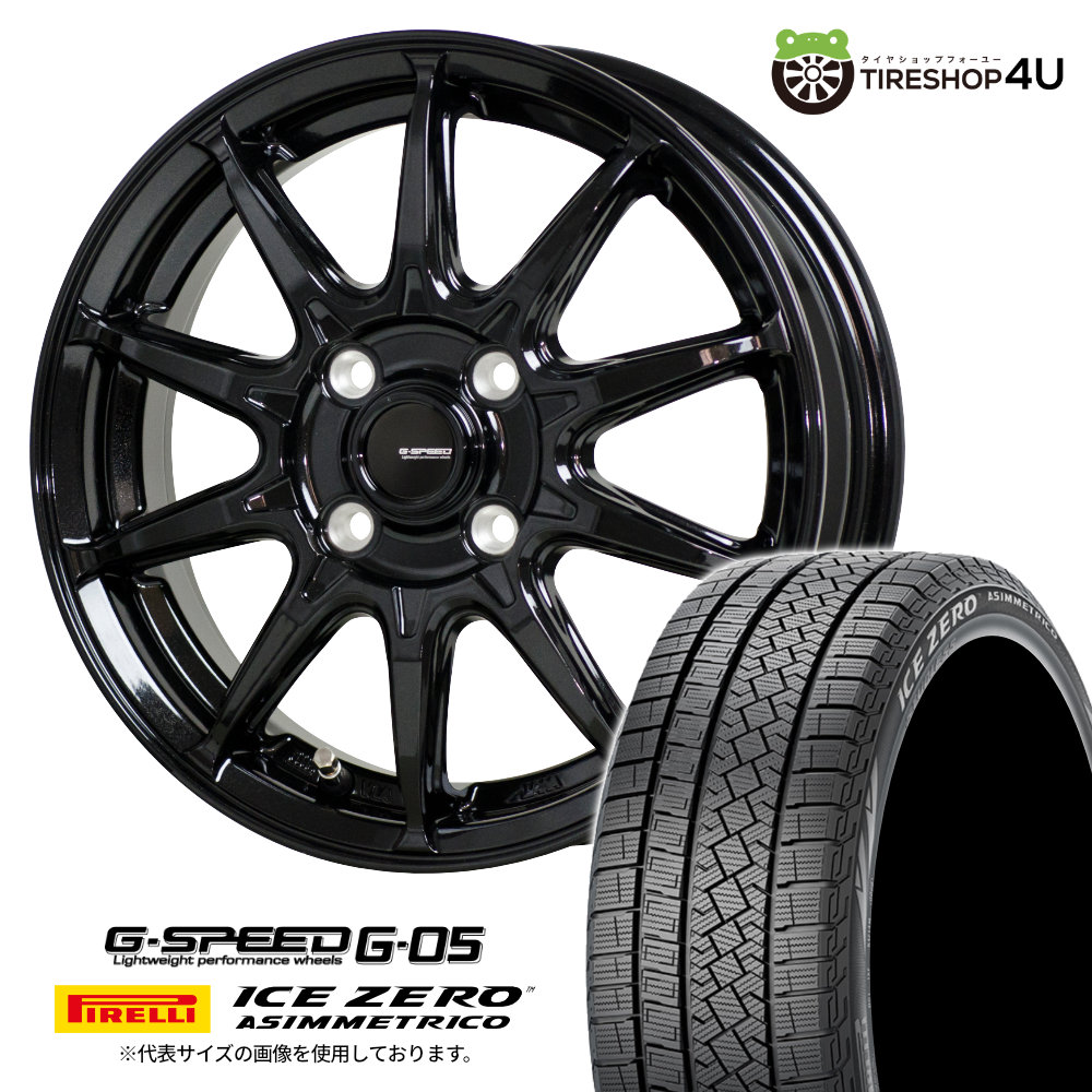 楽天市場】スタッドレスタイヤホイールセット 4本価格 新品 15インチ