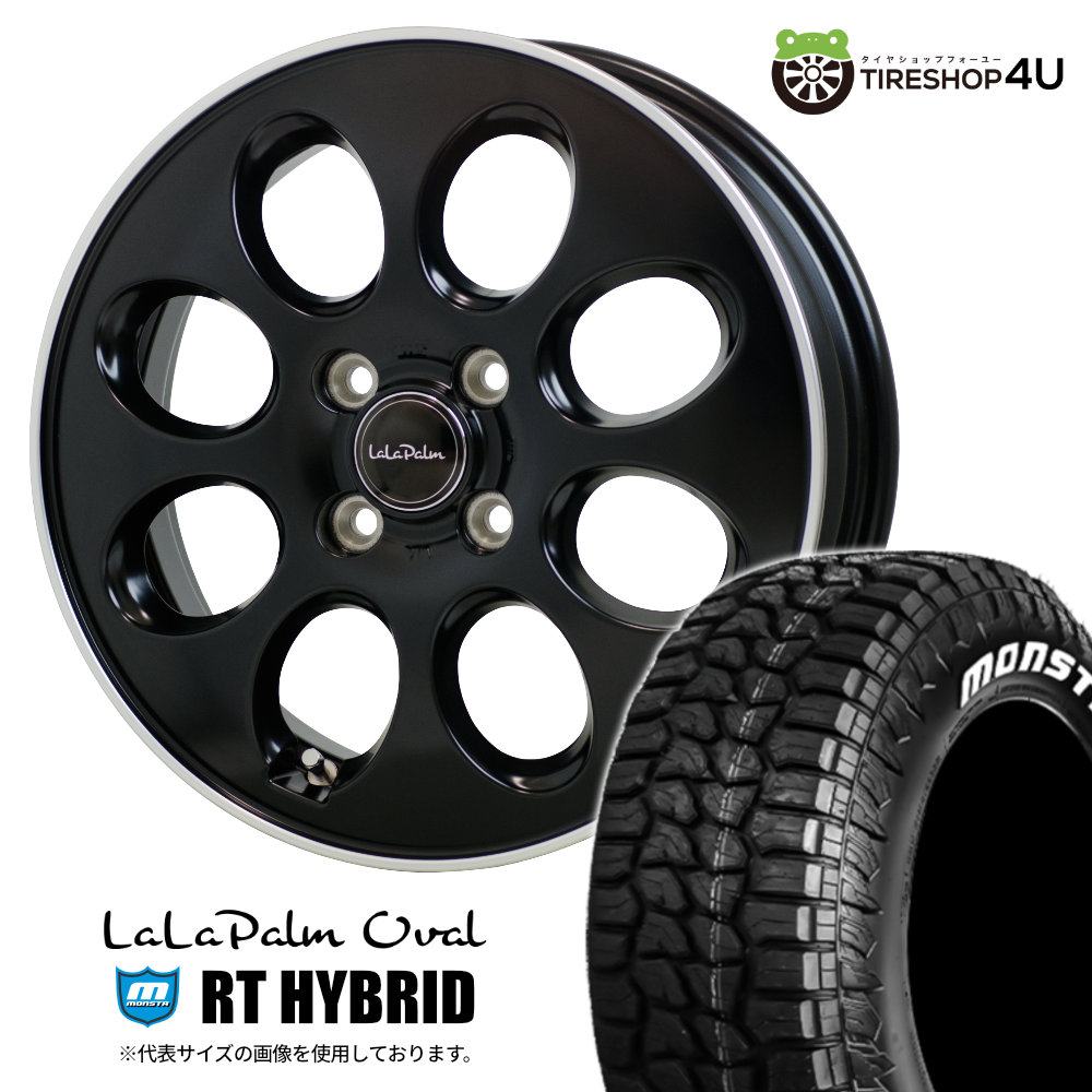 【取付対象】 LaLaPalm Oval 14×4.5J 4/100 +45 GB セミグロスブラック MONSTA RT HYBRID 165/65R14 83S XL WL サマータイヤホイール 4本セット 14インチ ララパーム オーバル モンスタ R/T ハイブリッド ホワイトレター 【 デリカミニ ハスラー 軽自動車 など】