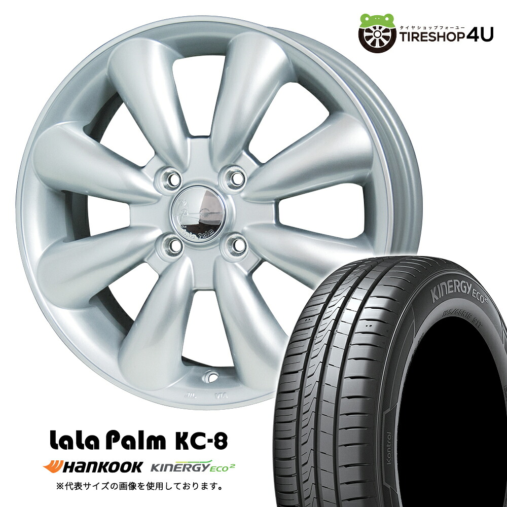 【取付対象】 HOT STUFF LaLaPalm KC-8 14×4.5J 4/100 +43 シルバー HANKOOK Kinergy Eco2 K435 165/60R14 75T サマータイヤホイール 4本セット 14インチ ララパーム KC8 ハンコック 【 軽自動車 N-BOX スペーシア タント カスタム軽トラック など】|TIRE SHOP 4U 店