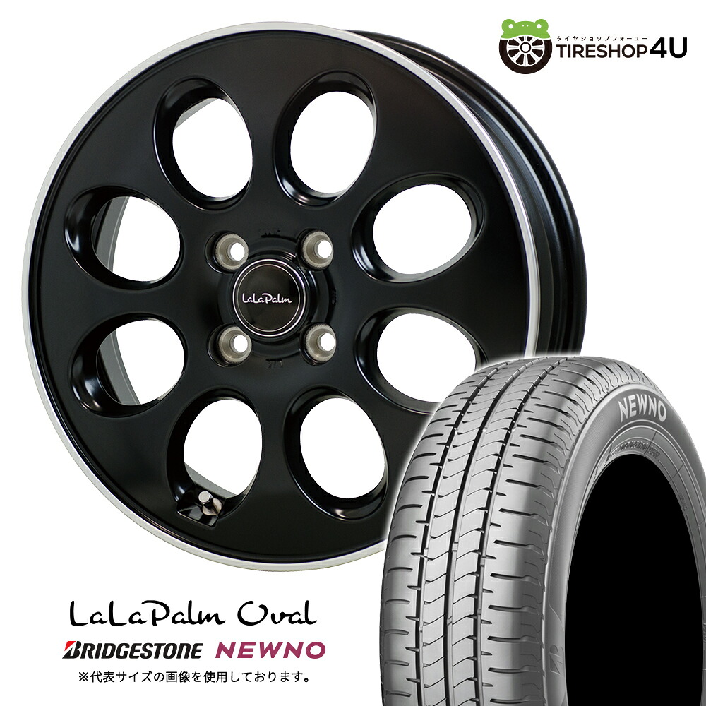 LaLaPalm Oval 14×5.0J 4/100 +45 GB/リムP セミグロスブラック BRIDGESTONE NEWNO 155/65R14 75H サマータイヤホイール 4本セット 14インチ ララパーム オーバル ブリヂストン ニューノ 【 軽自動車 N-BOX スペーシア タント など】