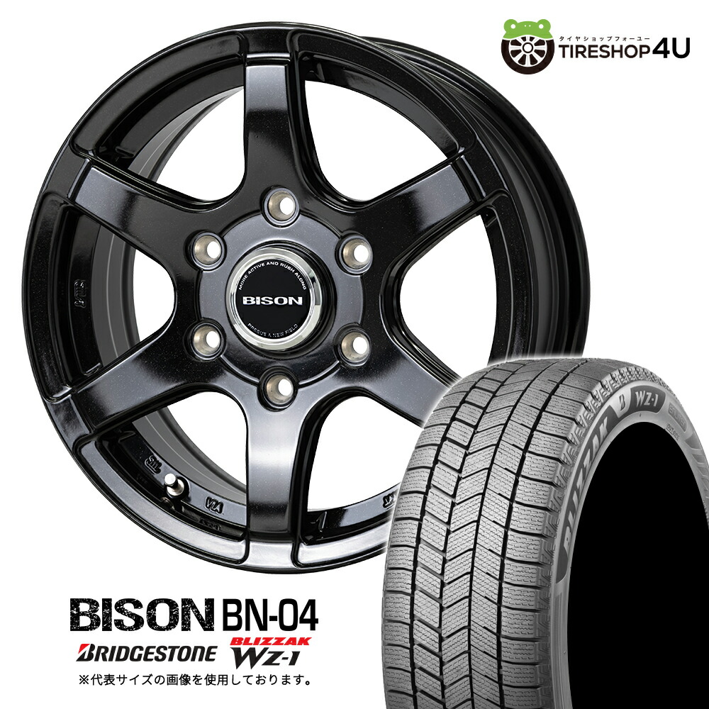 楽天市場】200系 ハイエース スタッドレス タイヤ 4本セット デイトナ