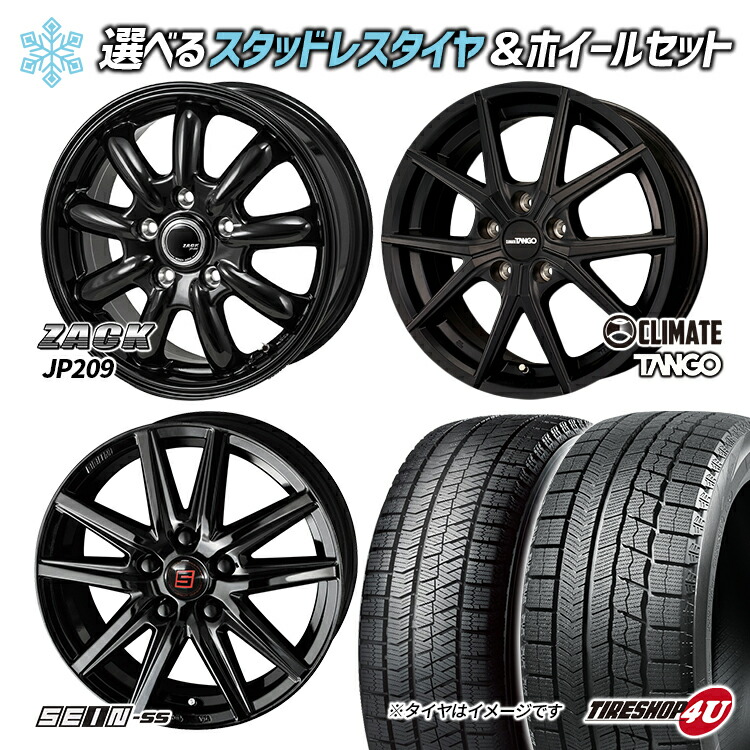 選べるホイール ブラック系 16インチ Bridgestone Vrx3 185 55r16 フィット スイフト シャトル など スタッドレス 新品4本セット価格 Aryarose Ae