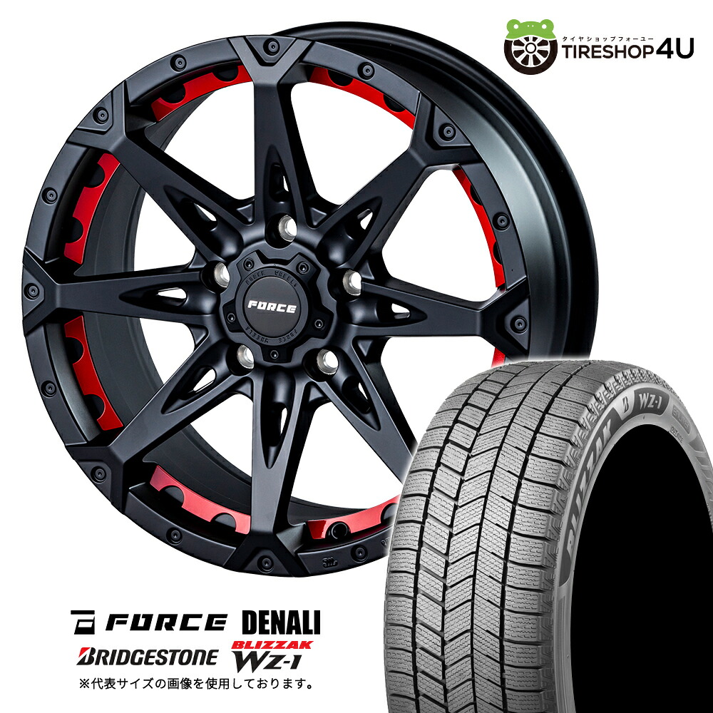 【最大P15倍】FORCE DENALI 17&times;7.5J 5/114.3 38 MB BRIDGESTONE BLIZZAK WZ-1 225/60R17 99Q 2025年製 スタッドレスタイヤホイール 4本セット 17インチ 【カローラクロス デリカD5 アルファード30系】｜TIRE SHOP 4U 店 133,100円