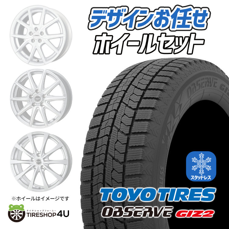 楽天市場】【複数購入P10倍】【取付対象】2023年製 新品 TOYO OBSERVE