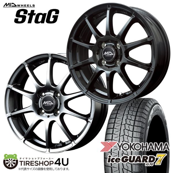 【取付対象】SCHNEIDER STAG 14&times;5.5J 4/100 +38/48 ストロングガンメタ・メタリックグレー 【選べるホイールサイズ・カラー】 YOKOHAMA ice GUARD7 iG70 165/65R14 79Q スタッドレスタイヤホイール 4本セット 14インチ 【タンク ルーミー トール パッソ】｜TIRE SHOP 4U 店