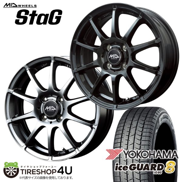 【取付対象】SCHNEIDER STAG 16×6.0J 4/100 43/51 ストロングガンメタ・メタリックグレー 【選べるホイールサイズ・カラー】 YOKOHAMA ice GUARD8 iG80 195/65R16 92Q 2025年製 スタッドレスタイヤホイール 4本セット 16インチ 【ライズ ハイブリッド車除く】|TIRE SHOP 4U 店