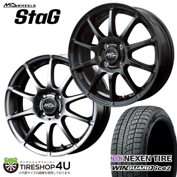 【最大P15倍】SCHNEIDER STAG 13&times;4.0J 4/100 +42 ストロングガンメタ・メタリックグレー 【選べるホイールカラー】 NEXEN WINGUARD ice2 155/65R13 73T 2025年製 スタッドレスタイヤホイール 4本セット 13インチ 【軽自動車】｜TIRE SHOP 4U 店