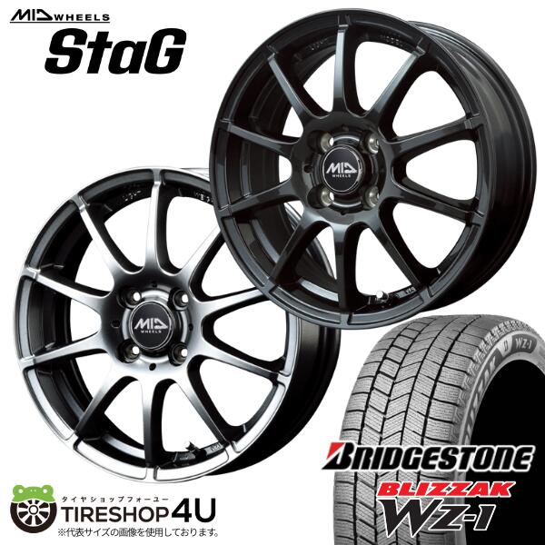 【取付対象】SCHNEIDER STAG 14&times;5.5J 4/100 +38/48 ストロングガンメタ・メタリックグレー 【選べるホイールサイズ・カラー】 BRIDGESTONE BLIZZAK WZ-1 165/70R14 81Q 2025年製 スタッドレスタイヤホイール 4本セット 14インチ 【ソリオ ヴィッツ ポルテ】｜TIRE SHOP 4U 店 54,540円