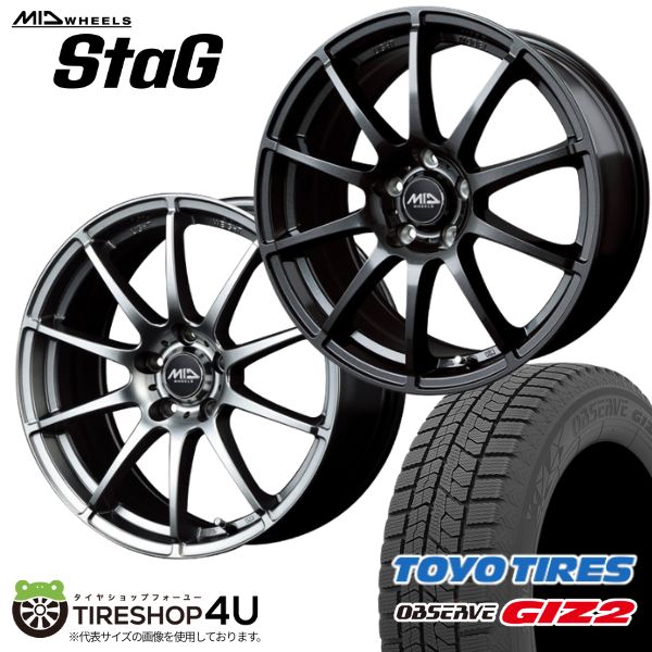 新品　値下げ可　シュナイダー　17インチホイール　 TOYO新品タイヤ 楽天市場】【最大P10倍】SCHNEIDER STAG 17×7.0J 5/114.3 +38/48/53