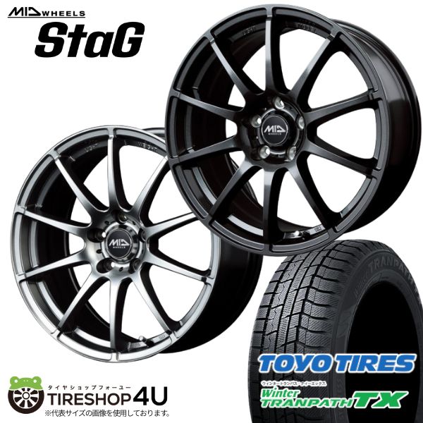 楽天市場】SCHNEIDER STAG 18×7.0J 5/114.3 +48/55 ストロングガンメタ 