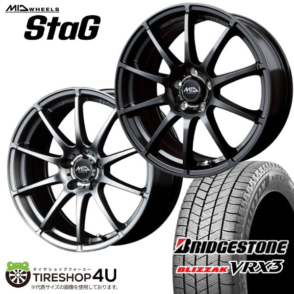 【最大P15倍】【取付対象】SCHNEIDER STAG 16×6.5J 5/114.3 +38/48/53 ストロングガンメタ・メタリックグレー 【選べるホイールサイズ・カラー】 BRIDGESTONE BLIZZAK VRX3 215/65R16 98Q スタッドレスタイヤホイール 4本セット 16インチ 【カローラクロス など】|TIRE SHOP 4U 店