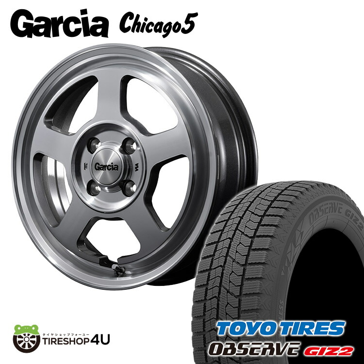 新品 14インチ スタッドレスタイヤ ホイール 4本セット 2022年製 TOYO OBSERVE GIZ2 155 65R14 GARCIA  CHICAGO5 14X4.5J 4 100 45 メタリックグレーポリッシュ トーヨー オブザーブ ギズ2 ガルシア シカゴ N-BOX スペーシア  ウェイク タント ワゴンR 軽自動車 新しく着き