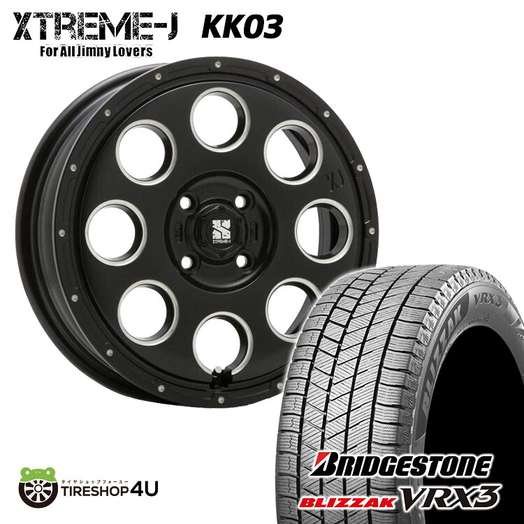 新品 14インチ スタッドレスタイヤ ホイール 4本セット 2024～2026年製 BRIDGESTONE BLIZZAK VRX3 165/65R14 79Q XTREME-J KK03 14X4.5J 4/100 +45 サテンブラックミルド ブリヂストン ブリザック MLJ エクストリームJ ハスラー デリカミニ 軽自動車 など