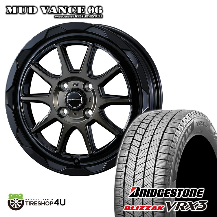 新品 14インチ スタッドレスタイヤ ホイール 4本セット 2024~2026年製 BRIDGESTONE BLIZZAK VRX3 165/65R14 79Q MUD VANCE 06 14X4.5J 4/100 +45 ブラックポリッシュブロンズクリア ブリヂストン ウェッズ マッドヴァンス MUDVANCE06 軽自動車 ハスラー|TIRE SHOP 4U 店